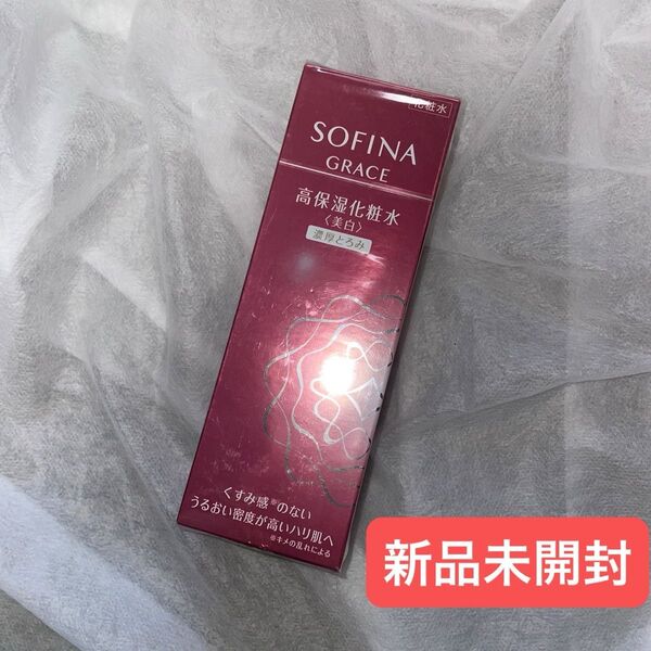 ソフィーナ グレイス 高保湿化粧水<美白>(濃厚とろみ)本体/140ml