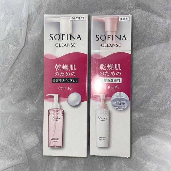 ソフィーナ 乾燥肌のための美容液洗顔料 リキッド150ml&ソフィーナ 乾燥肌のための美容液メイク落とし オイル200ml