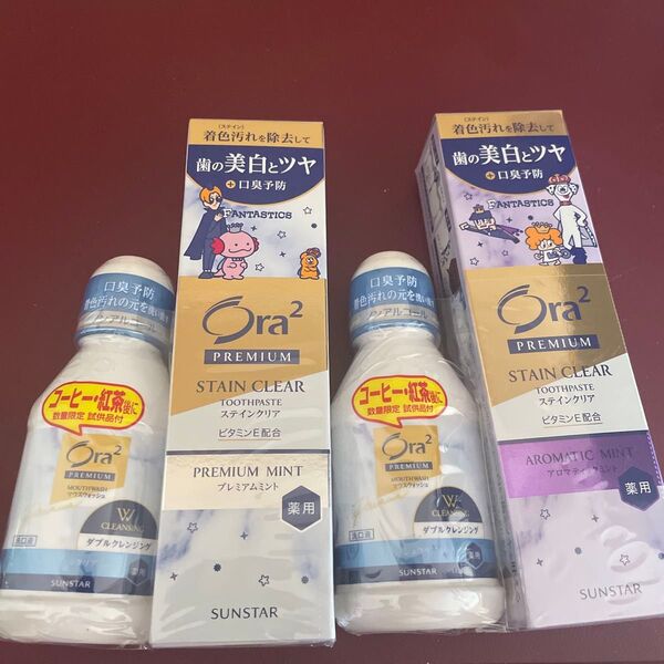 Ora2 プレミアム ステインクリア ペースト&マウスウォッシュ 3点セット