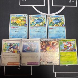 しめりけコダックなどジムプロモ7枚セット