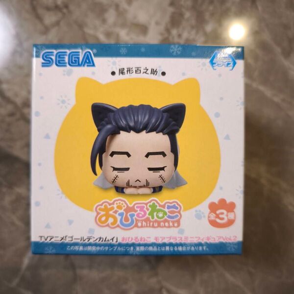 ゴールデンカムイ おひるねこ モアプラスミニフィギュアvol.2 尾形百之助