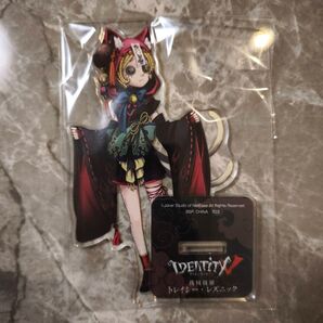 一番くじ Identity V 第五人格 B賞 アクリルスタンド 機械技師 トレイシー・レズニック