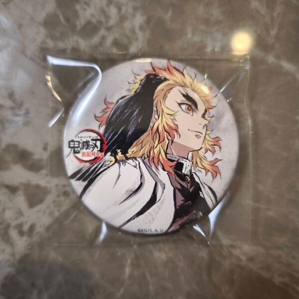 鬼滅の刃 全集中展 無限列車編・遊郭編 幕間画ランダム缶バッジ 壱 煉獄杏寿郎
