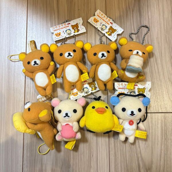 レア 希少 平成レトロ リラックマ コリラックマ キイロイトリ マスコットキーチェーン ぬいぐるみ