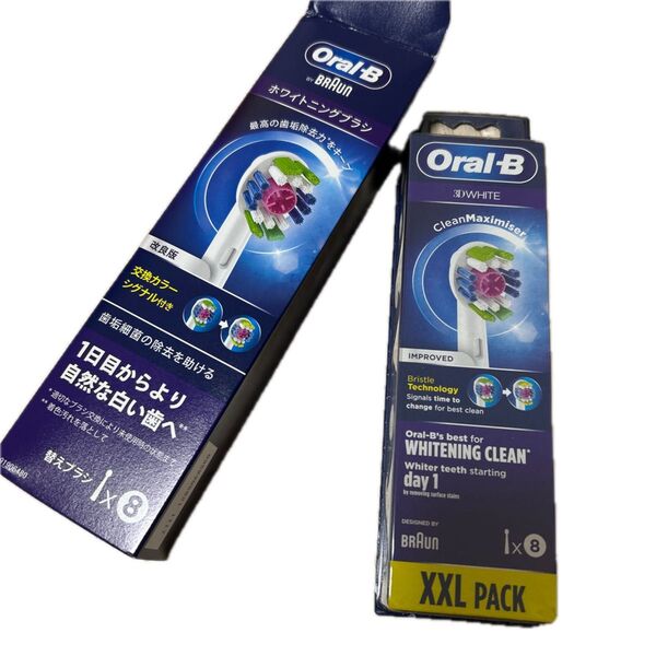 Braun Oral-B 純正 ブラウン オーラルB ホワイトニングブラシ 替えブラシ 4本