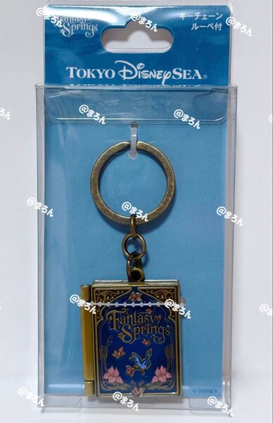 ファンタジースプリングス キーホルダー ルーペ付 ディズニー リゾート限定