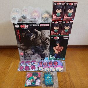 一番くじ 幽遊白書
