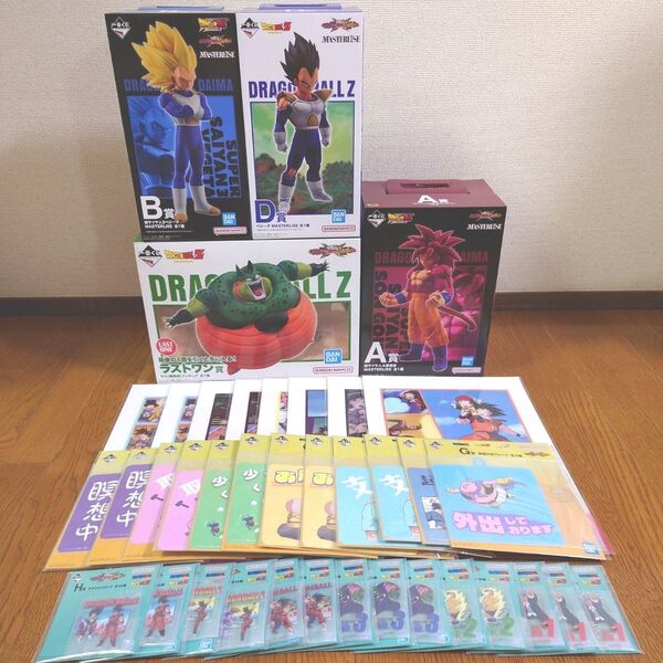 一番くじ ドラゴンボール A,B,D,ラストワン賞 セット