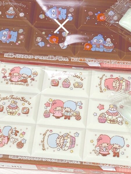 サンリオキャラクターズ ちょこぶろっくしーる