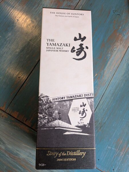 サントリー 山崎 シングルモルト ウイスキー Story of the Distillery 2024