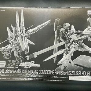 RG アカツキガンダム用 シラヌイパック ゼウスシルエット用接続パーツ 【未組立】