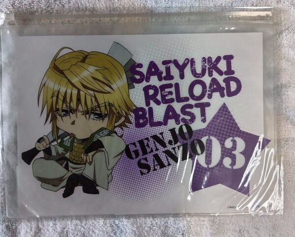最遊記RELOAD BLAST /スライドポーチ(三蔵)