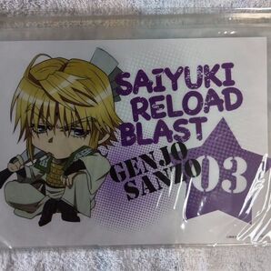 最遊記RELOAD BLAST /スライドポーチ(三蔵)