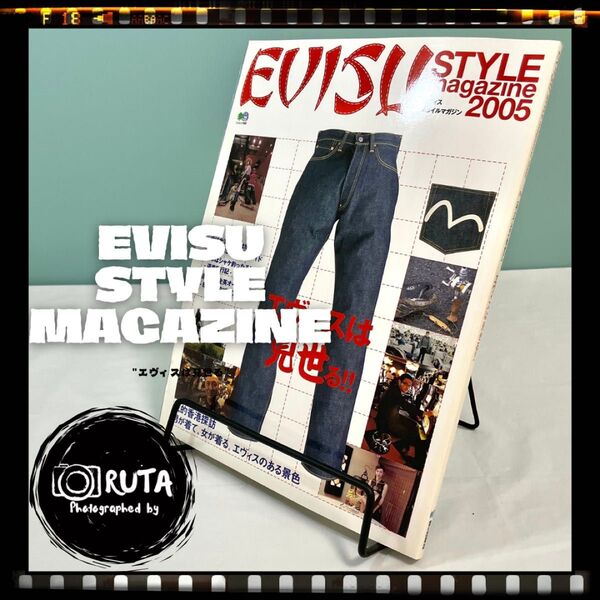 EVISU STYLE MAGAZINE 2005 エヴィススタイルマガジン デニム特集 古本 雑誌 アメカジ