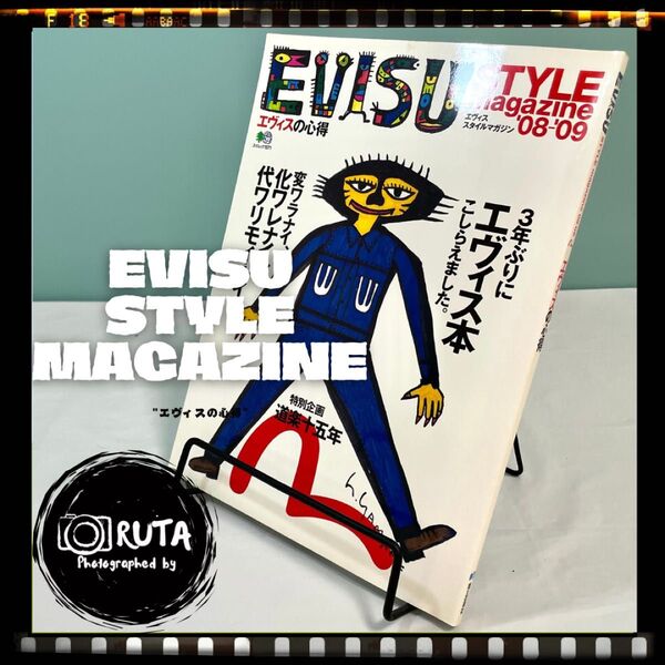 EVISU STYLE MAGAZINE ‘08−‘09 エヴィススタイルマガジン デニム特集 古本 雑誌 アメカジ