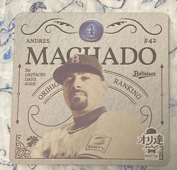 オリ達デー マチャド オリジナル紙コースター オリックスバファローズ