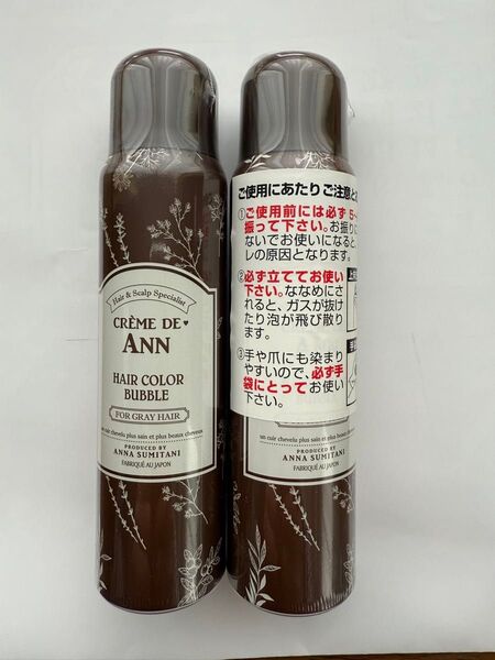 CREME DE ANN ヘアカラーバブル 白髪染め 2個セット