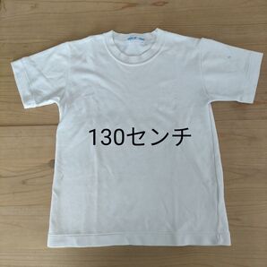半袖 半袖Tシャツ 130センチ 体操