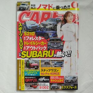 CARトップ(カートップ) 2025年6月号 (交通タイムス社)