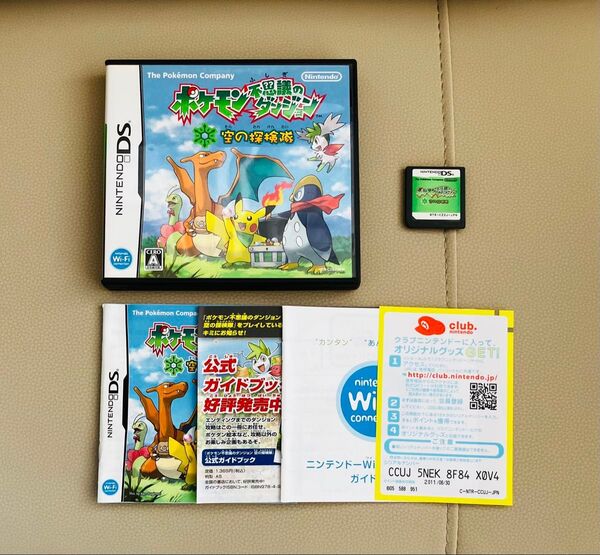 完品 ポケモン 不思議のダンジョン 空の探検隊 ds ソフト ポケットモンスター