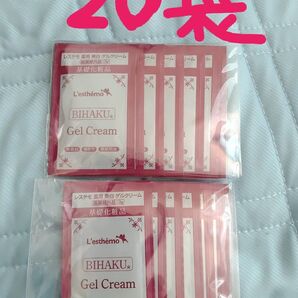 スキンケアクリーム