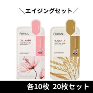 メディヒール】MEDIHEAL コラーゲン プラセンタ (各10枚)エイジングケア 30代 40代 50代
