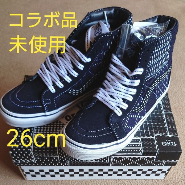 VANS FDMTL コラボ SK8-HI ハイカット 刺し子刺繍