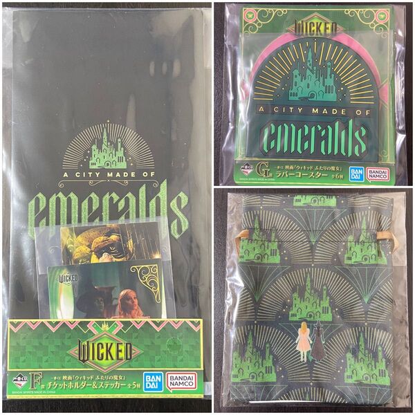WICKED ウィキッド 一番くじ チケットホルダー ステッカー コースター 巾着 ポーチ エメラルドシティ エルファバ グリンダ