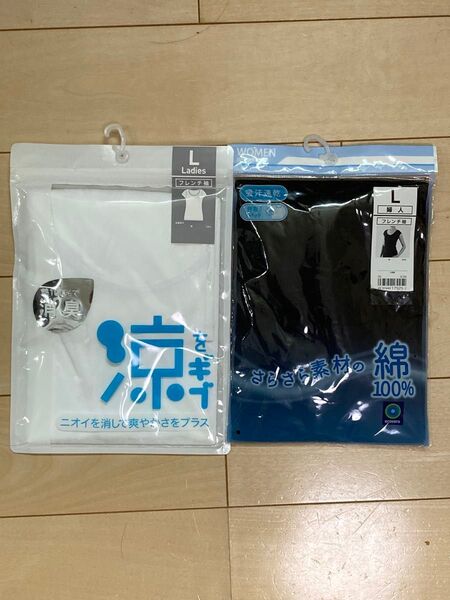 フレンチ袖 インナー 肌着 綿100% Lサイズ 2枚セット 半袖