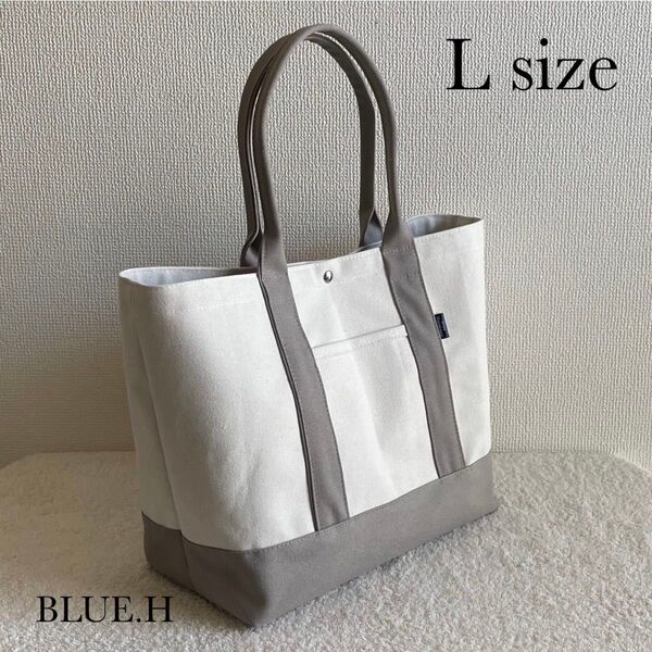 帆布トートバッグ・L size・マザーズバッグ・メンズバッグ・通勤バッグ・大容量・A4size対応・ハンドメイド・ショルダーバッグ