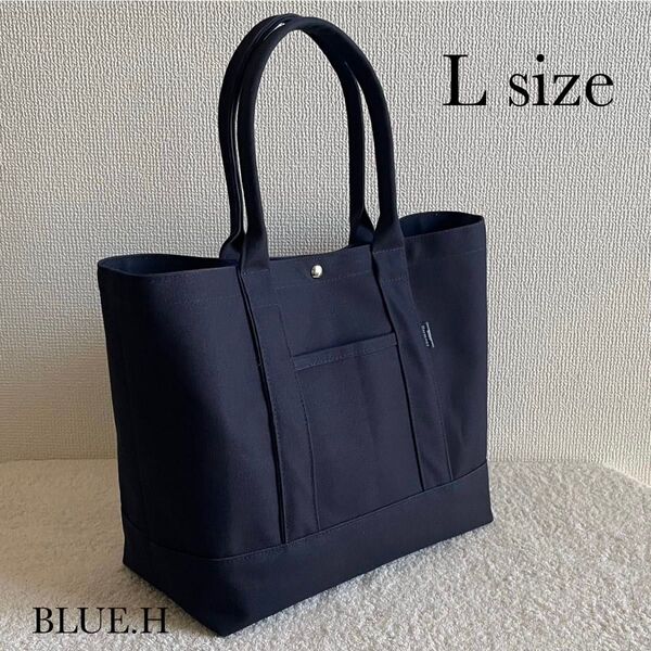 帆布トートバッグ・L size・マザーズバッグ・メンズバッグ・通勤バッグ・大容量・A4size対応・ハンドメイド・ショルダーバッグ