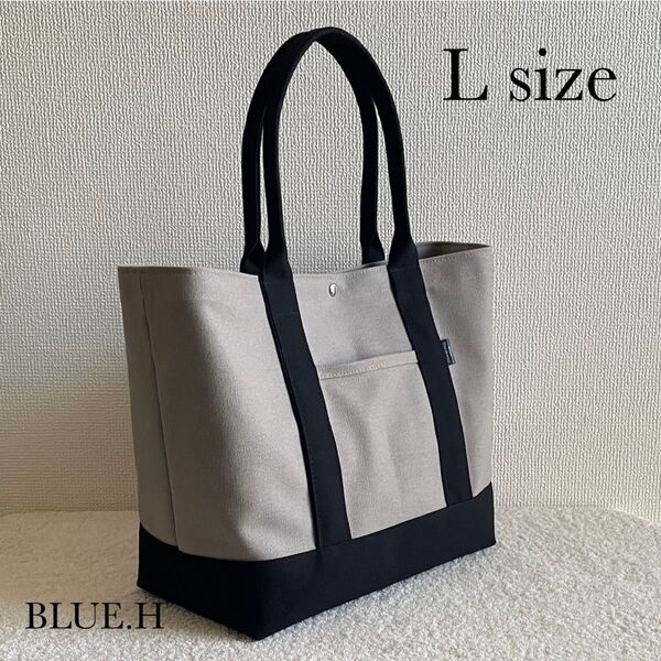 帆布トートバッグ・L size・マザーズバッグ・メンズバッグ・通勤バッグ・大容量・A4size対応・ハンドメイド・ショルダーバッグ