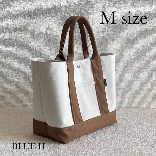 帆布トートバッグ・M size・サブバッグ・通勤バッグ・マザーズバッグ・ランチバッグ・ハンドバッグ・軽量・ハンドメイド
