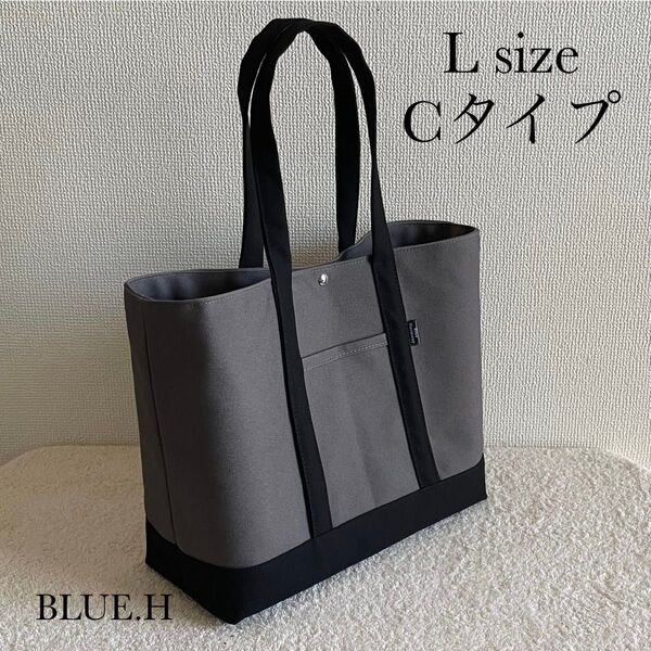 ポケット沢山・帆布トートバッグ・L sizeCタイプ・A4対応・ショルダーバッグ・通勤バッグ・マザーズバッグ・軽量バッグ・8号帆布