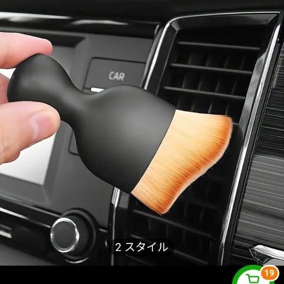 写真クリーナーブラシ 車エアコンブラシ 車掃除 ホコリ取り 車グッズ