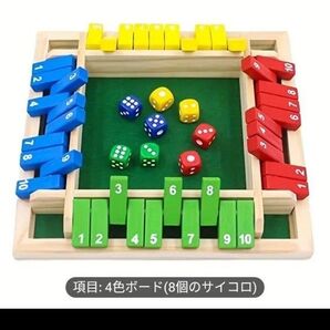 シャットザボックス ファミリーゲーム 卓上ゲーム 4人ゲーム 即日配送