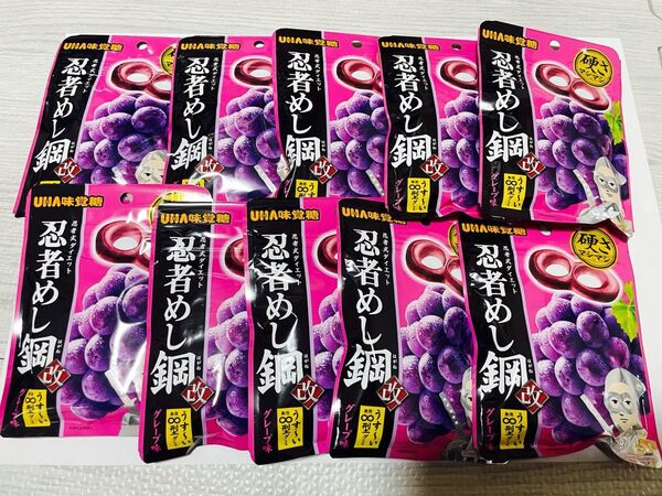 「新品」UHA味覚糖 忍者めし 鋼 グレープ味 10袋 うす〜い型グミ おまけ付き
