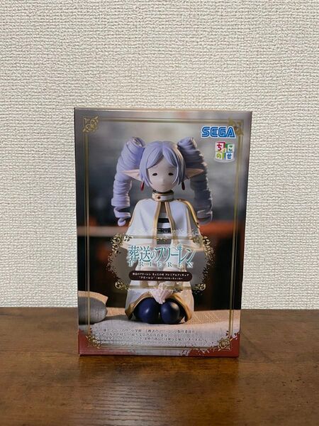 葬送のフリーレン ちょこのせプレミアムフィギュア フリーレン 縦ロールになっちゃった
