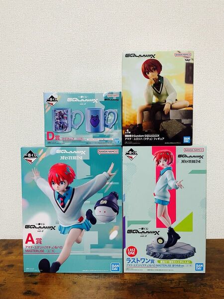 一番くじ 機動戦士Gundam GQuuuuuuX ジークアクス vol.2 ラストワン賞 A賞 D賞 プライズフィギュア 4点