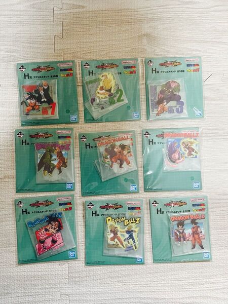 一番くじ ドラゴンボールVSオムニバスCROSS H賞アクリルスタンド セミコンプ 9種