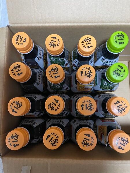 割るだけ クラフトボスカフェ BOSS 甘さ控えめ 無糖合計16本 新品 賞味期限 2026年4月