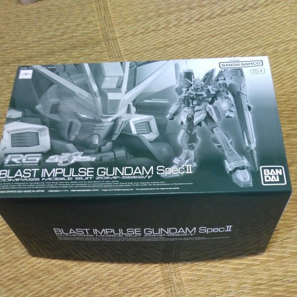 1/144 RG ブラストインパルスガンダム Spec II プレミアムバンダイ限定 BANDAI バンダイ プラモデル 未組立品