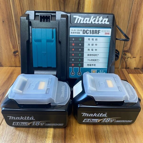 【新品未使用品】マキタ純正品 18v6.0Ahバッテリー2個と急速充電器 BL1860B 2個+DC18RF セット品
