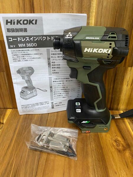 【新品未使用品】ハイコーキ コードレスインパクトドライバ WH36DD(NNG) フォレストグリーン 本体のみ