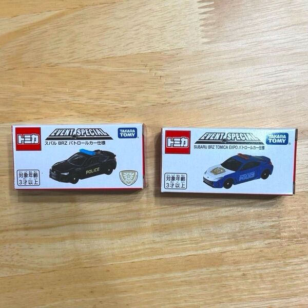【新品】トミカ博 限定セット 入場特典トミカ 2台セット スバル BRZ