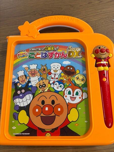 アンパンマン ことばずかんSuperDX