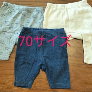 ベビーズボン 70サイズ 3点セット アカチャンホンポ 西松屋