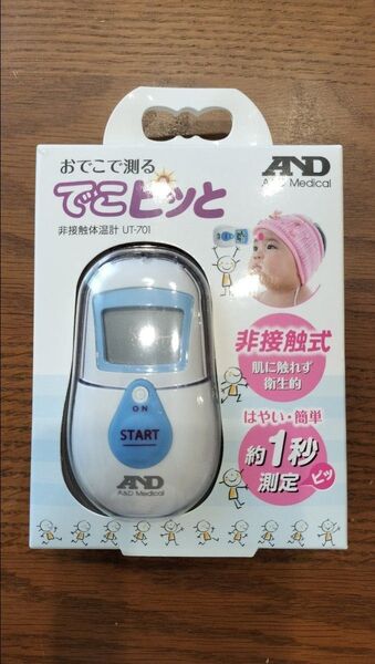 でこピッと 非接触体温計 UT-701 UTR-701A-JC (ブルー)