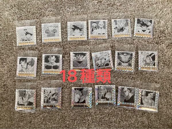 ドラゴンボール40周年記念ウエハースシール 18種類