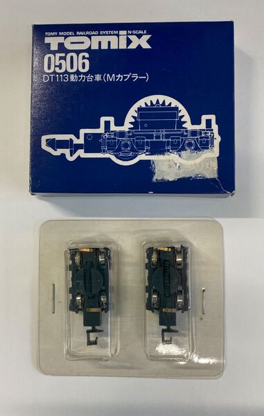 TOMIX Nゲージ DT113 動力台車 0506 Mカプラー 2個セット